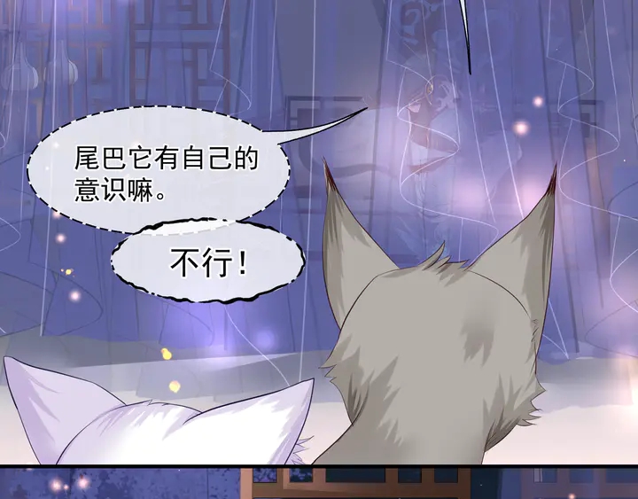 第63话 与子携手53