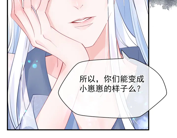 第62话 凶兽也是乖宝宝124