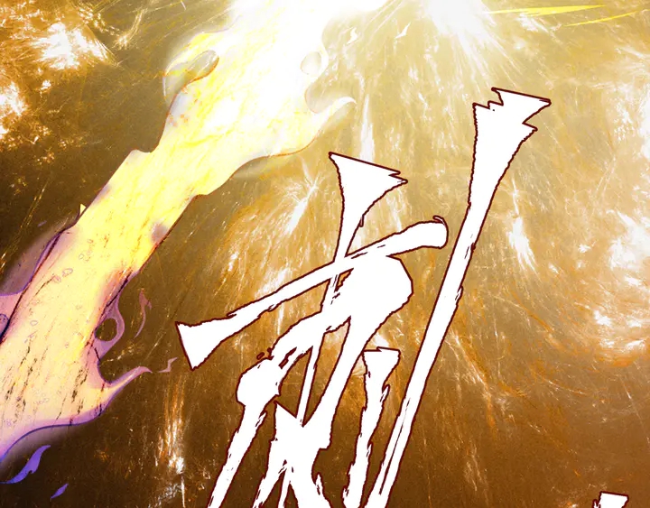 第79话 不退缩！60