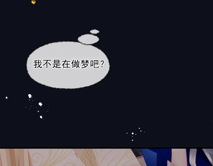 第76话 铁骨柔情102