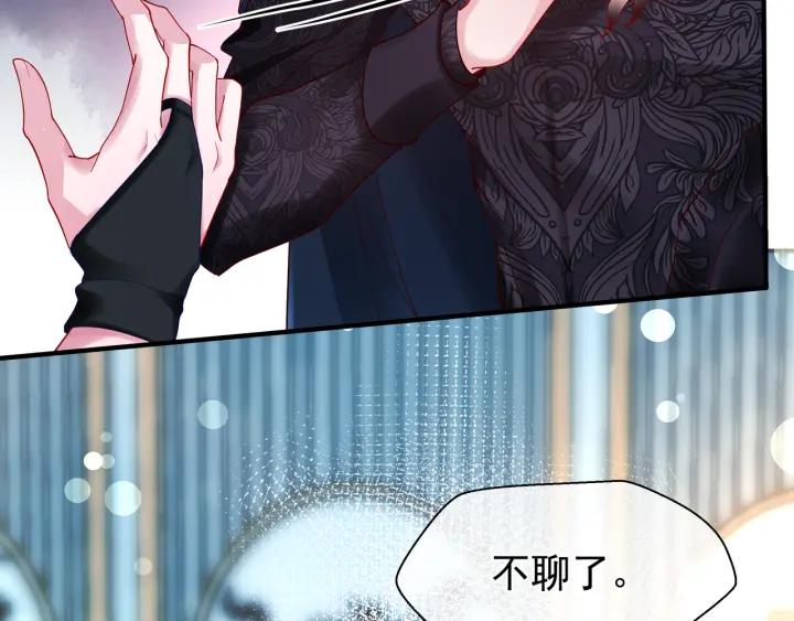 第35话 让我暖你10