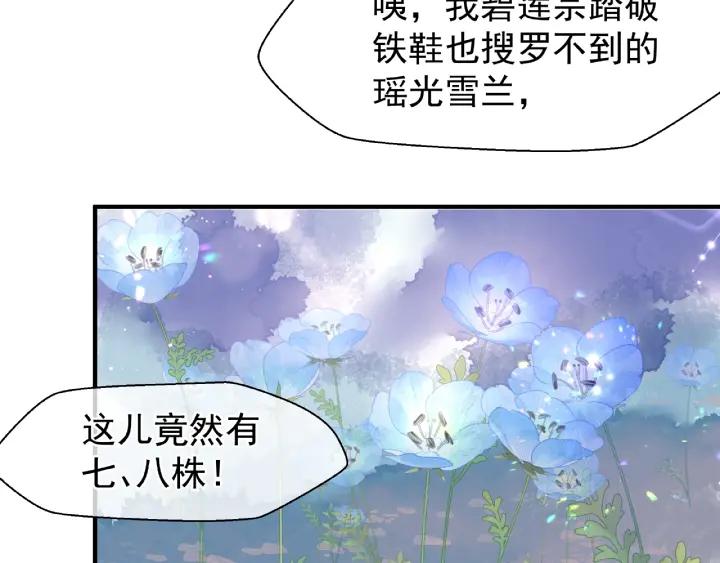 第30话 再见90