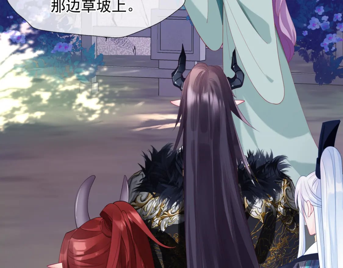 第86话 九尾小狐狸17