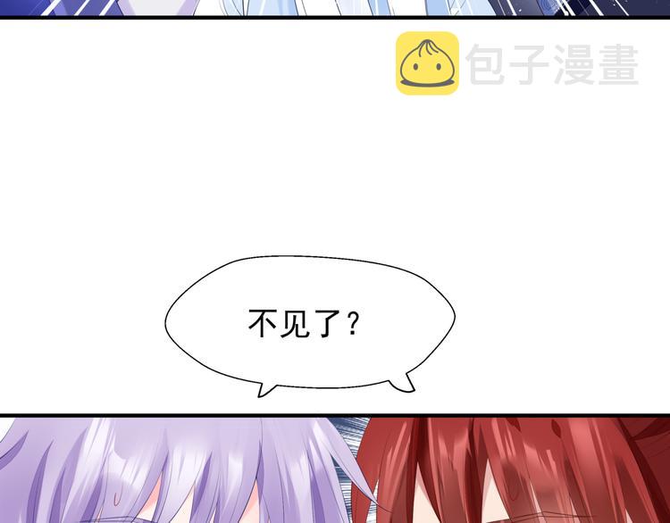 第3话 失去他？！27