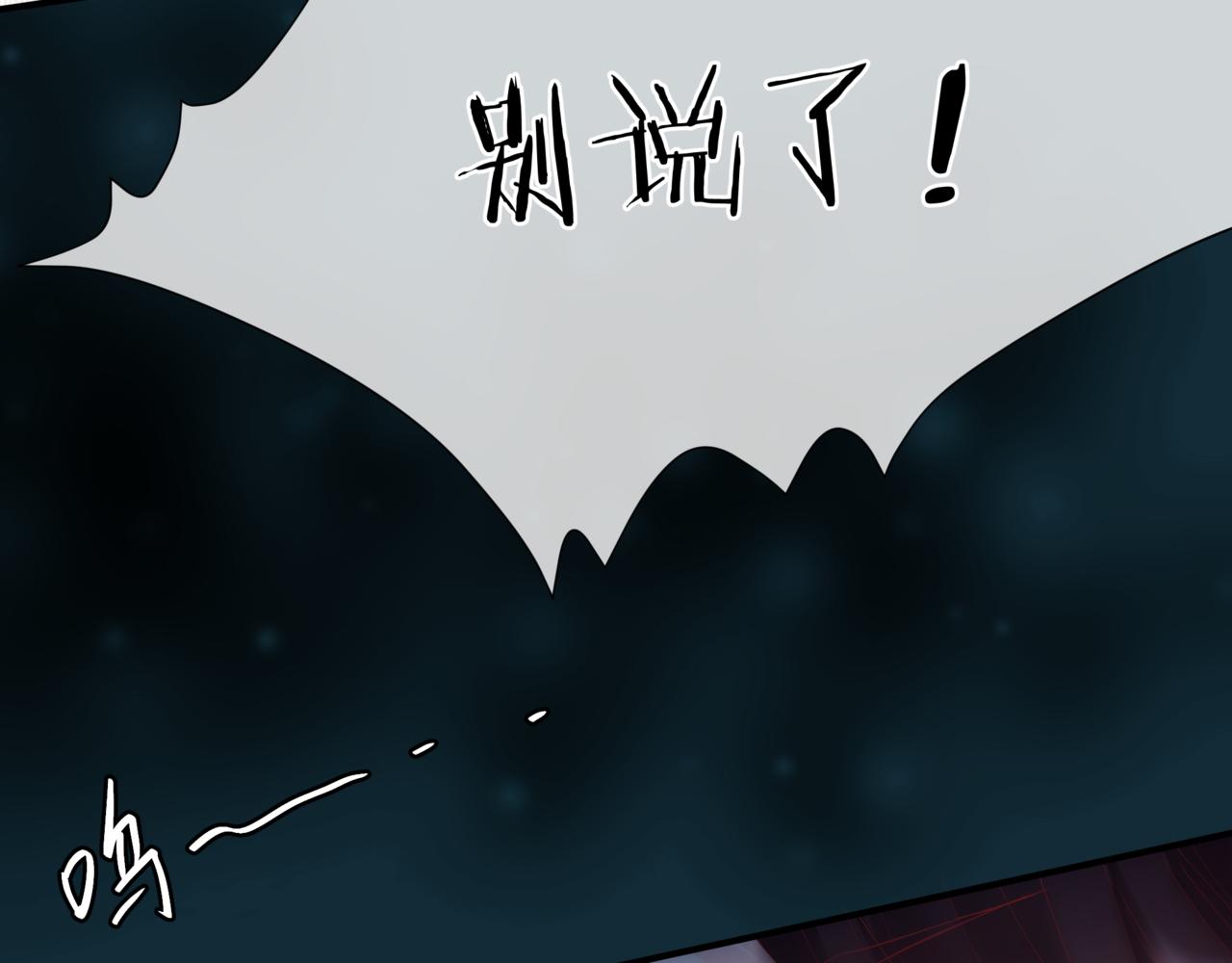 第59话 至暗时刻45