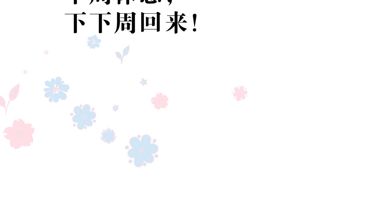 第42话 花非花 梦非梦236
