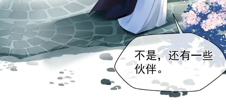 第33话 上元节97