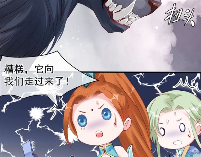 第41话 我们的初逢28