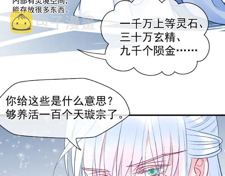 第30话 再见37