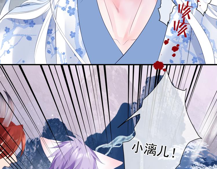 第3话 失去他？！55