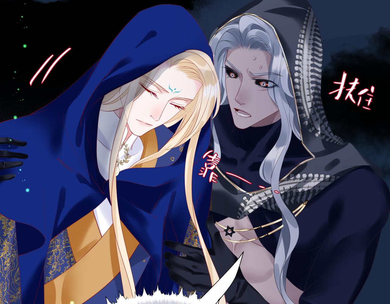 第27话 魔尊后悔变人？！143