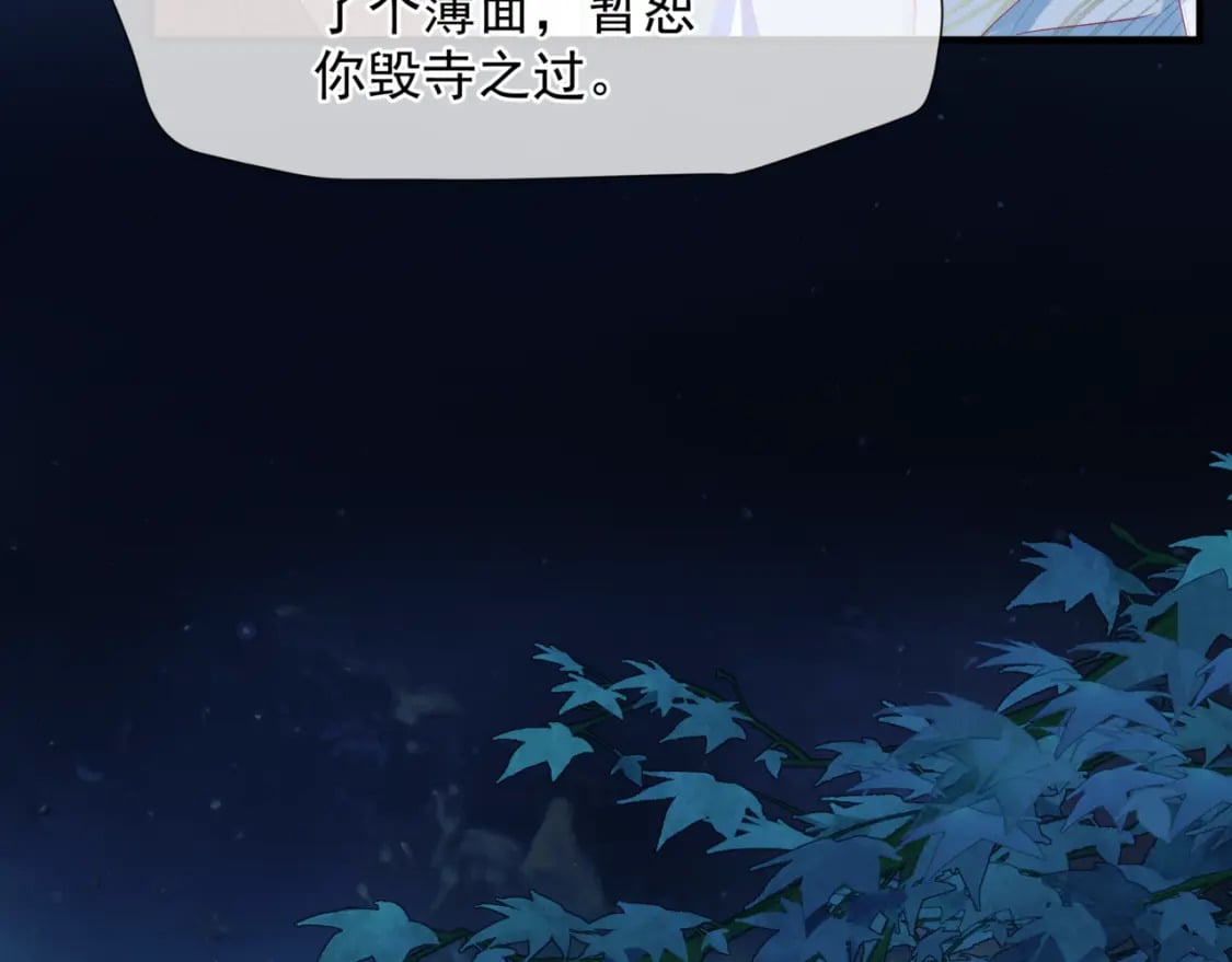第88话 凤凰降世100