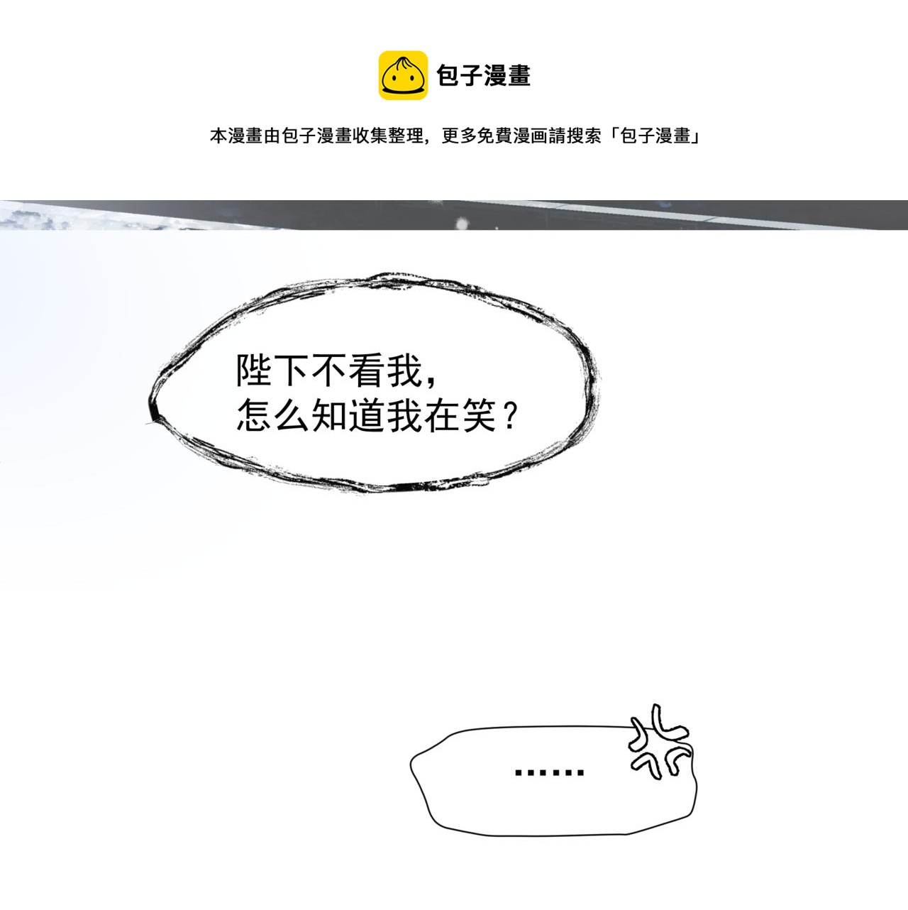 第33话 魔界结界64