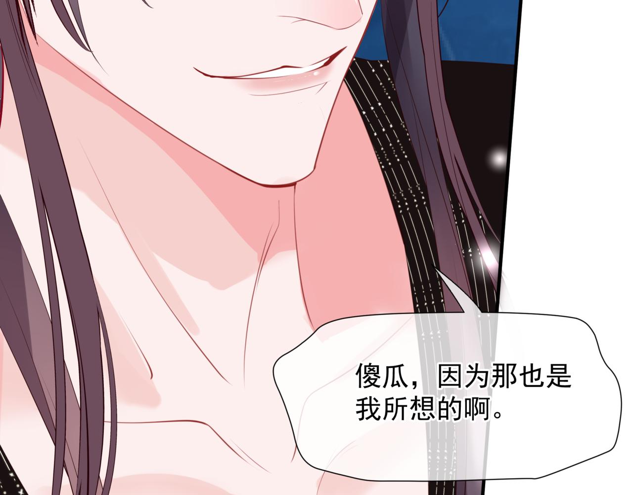 第54话 喜事成双170