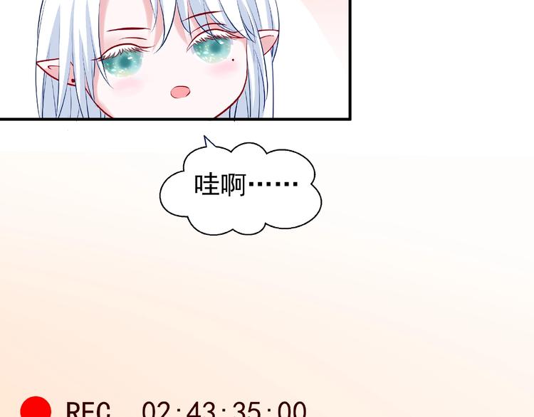 番外 抱个小可爱回家116
