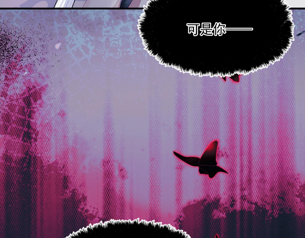 第59话 至暗时刻34