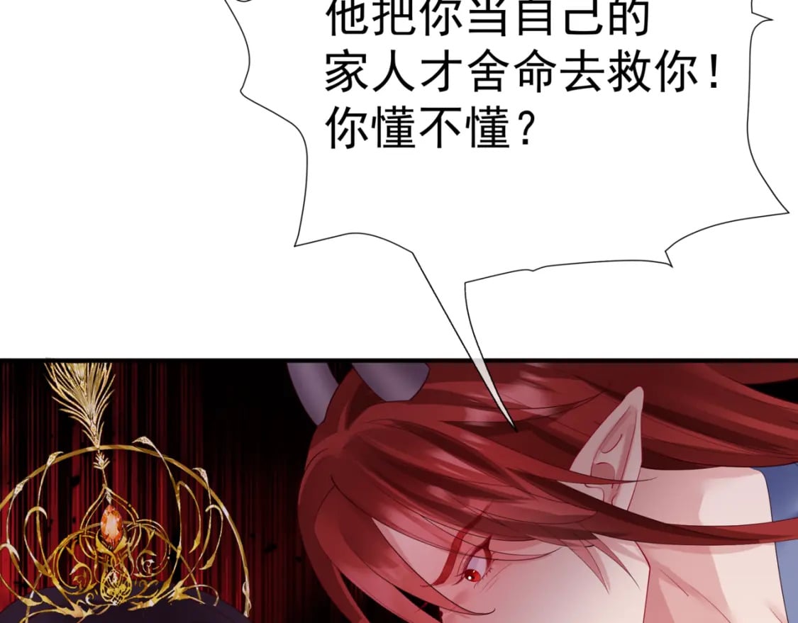 第74话 痛悔前非146