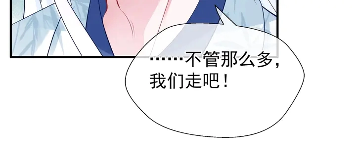 第53话 离朱116