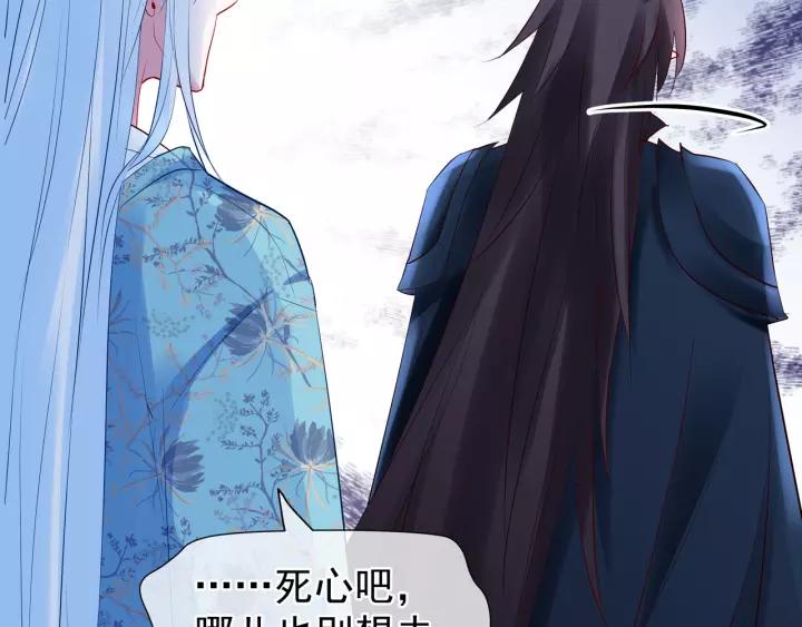 第36话 陷阱139