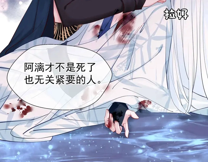 第51话 溯魂阵179