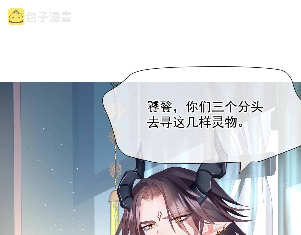 第45话 蛇窟125