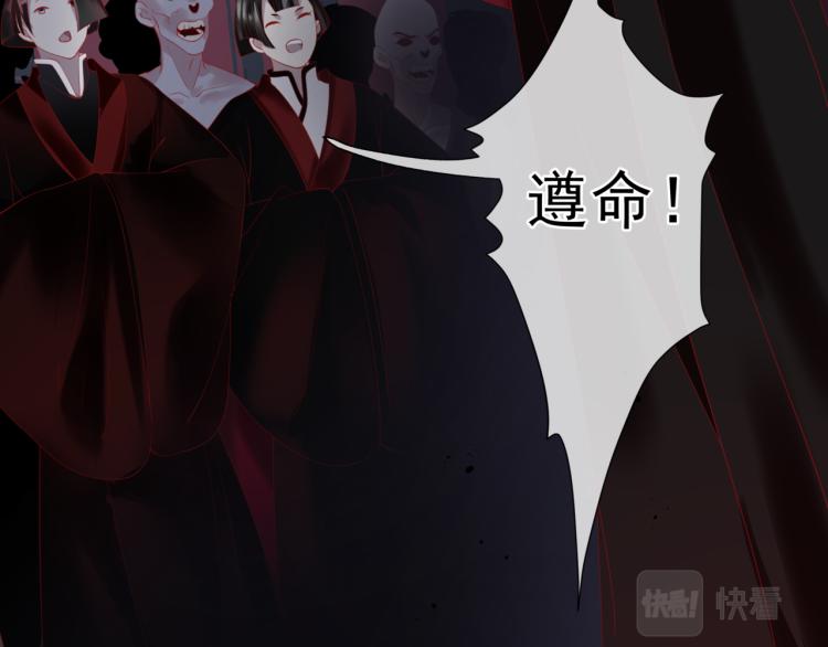 第14话 金屋藏“娇”？32