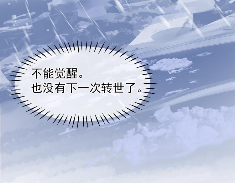 第27话 成为春神117