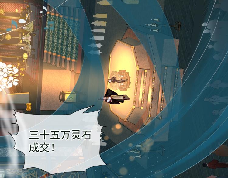 第15话 地下拍卖场41