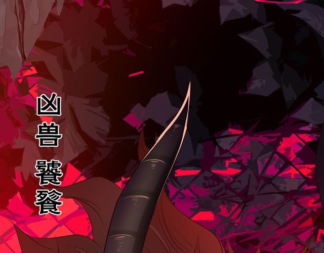 第38话 不需要你对我好5