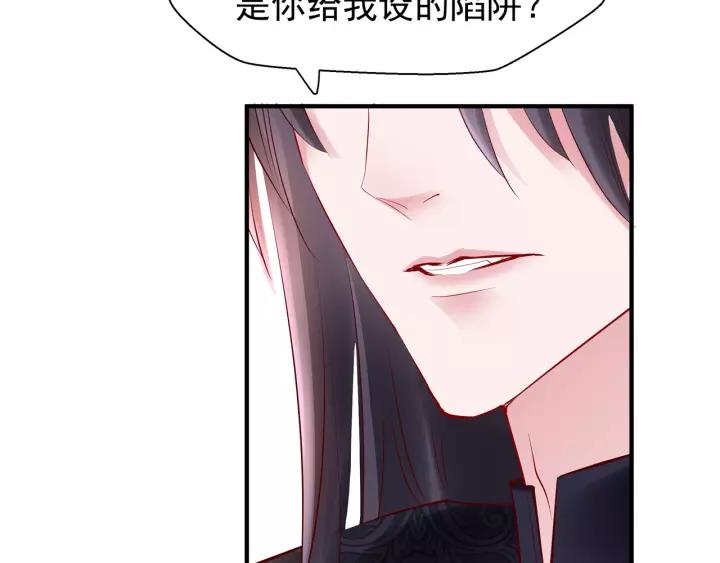 第36话 陷阱106