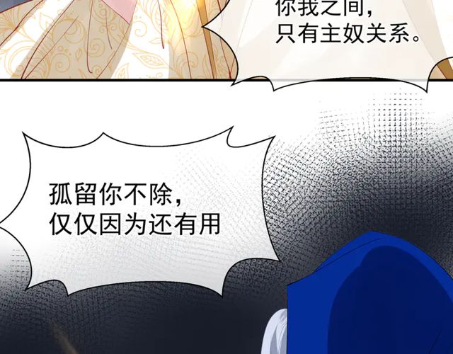 第49话 母亲88