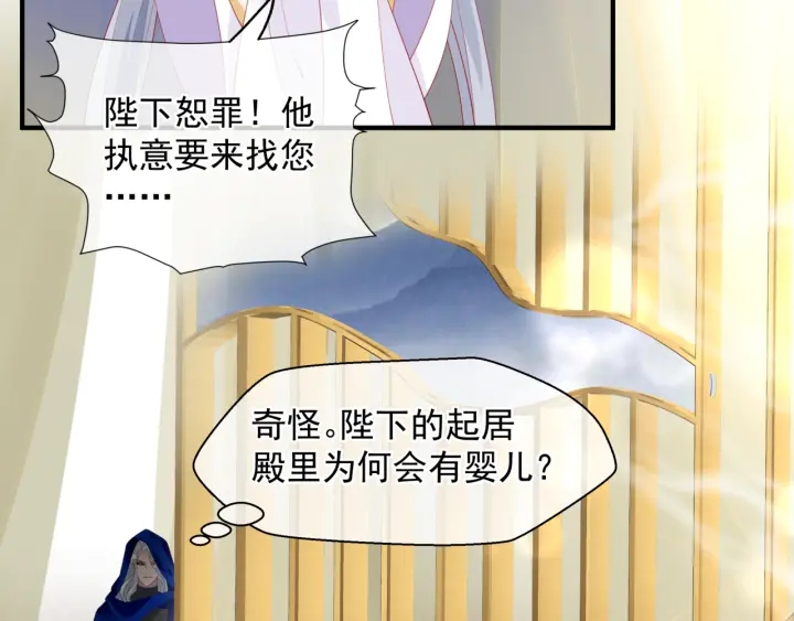 番外1 甜美岁月136