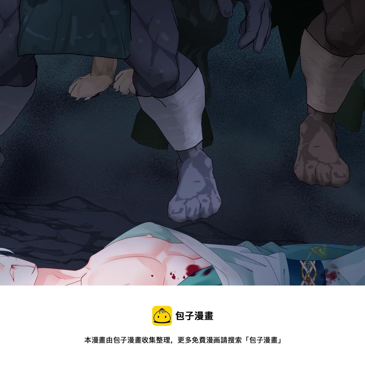 第39话 魔尊归来98