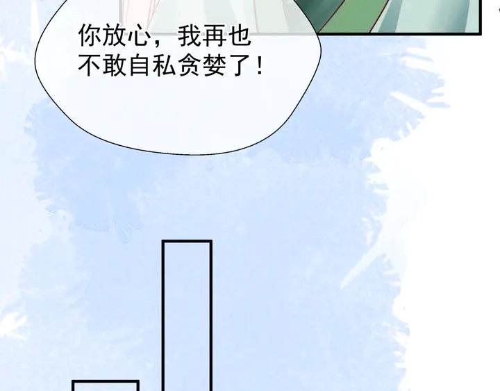 第56话 初试神力130