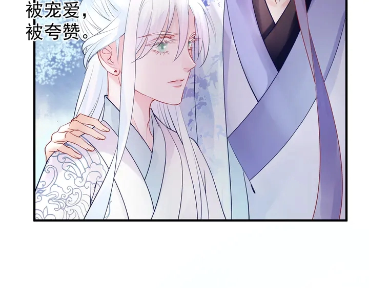 第52话 绝不让你独自承受156