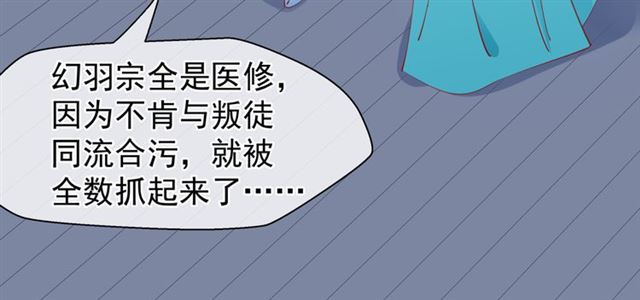 第41话 我们的初逢135