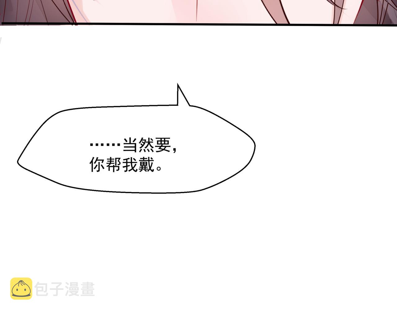 第44话 正式拜见21