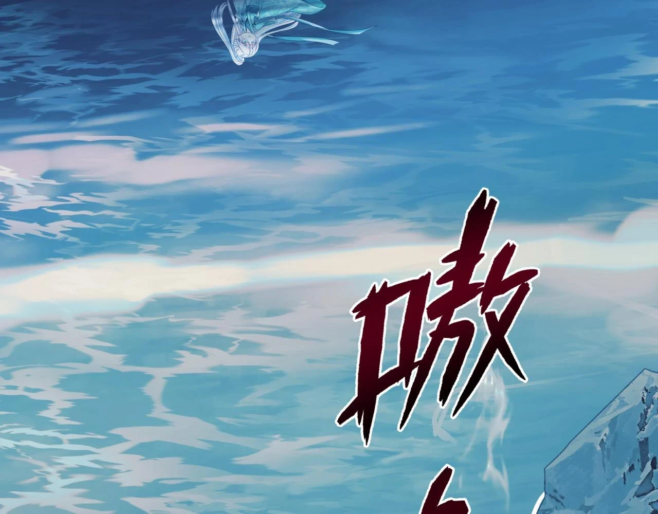 第70话 元神境161