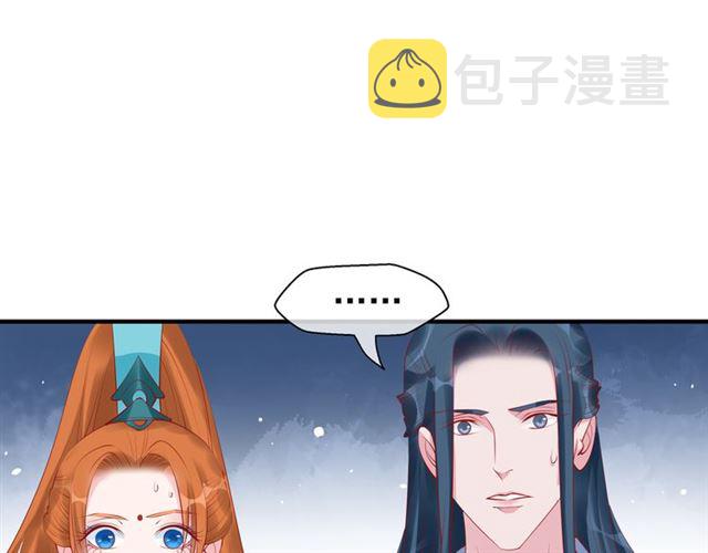第41话 我们的初逢136