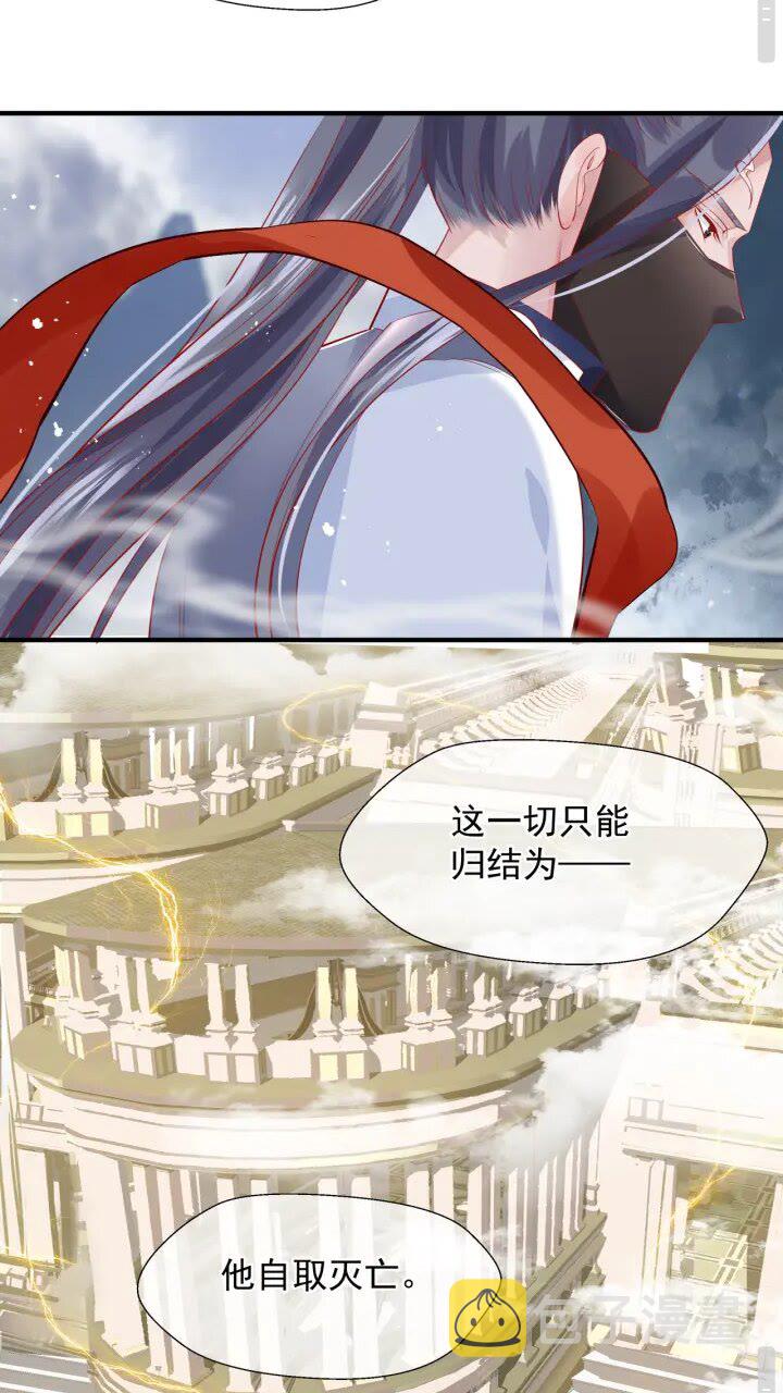 第72话 我的“小”男人25