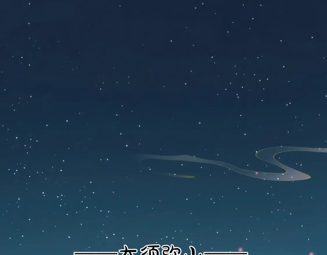 第85话 混账鱼88