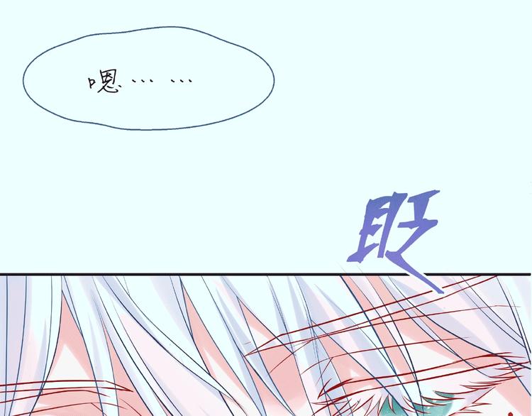 序章 忠犬魔尊X清冷剑修39