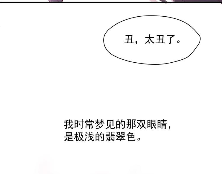 第1话 被迫分开的恋人115