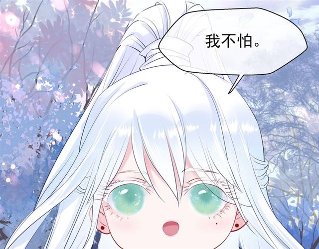 第40话 两只凶兽143