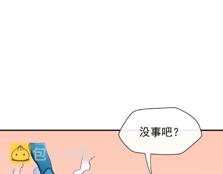 第13话 吃醋的魔尊74