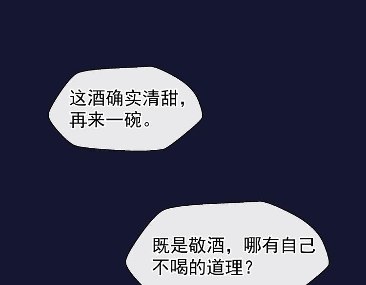 第12话 逃出计划88