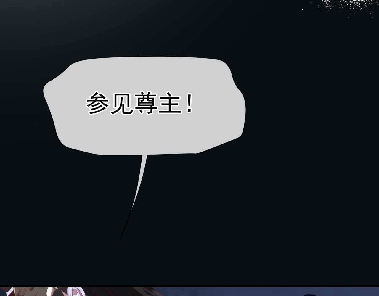 第64话 初探昆仑墟57