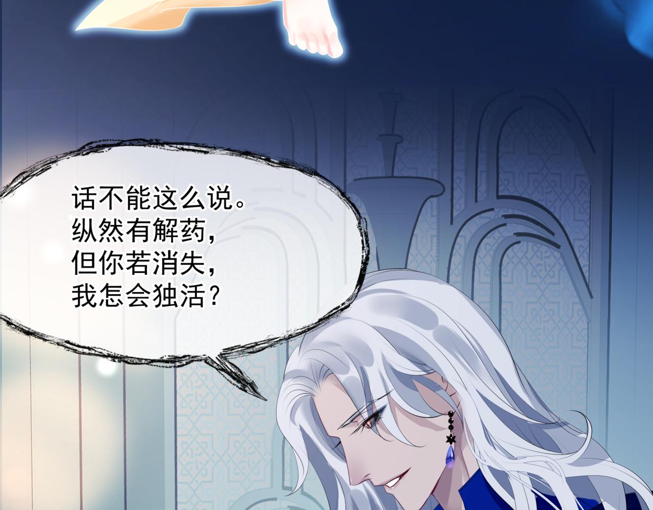 第44话 正式拜见57