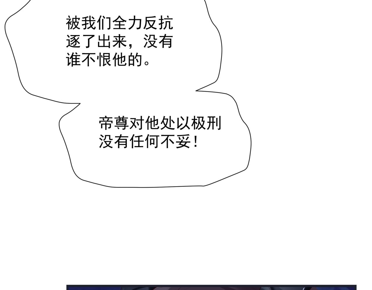 第40话 终于等到你！165