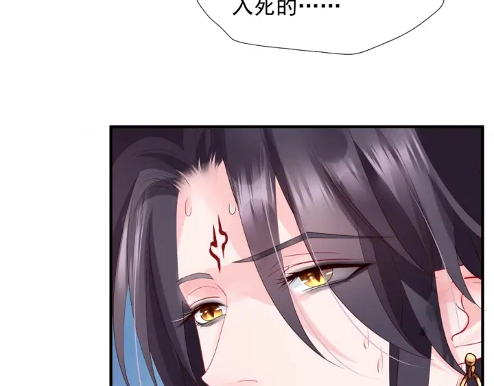 第83话 我做的一切都是为你127